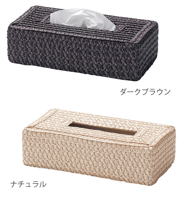 ティッシュケース ドット柄 ポリプロピレン おしゃれ （ ティッシュ
