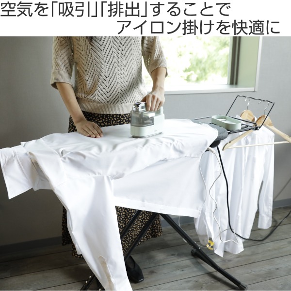 アイロン台 エアーブレスボード スタンド型 スタンド式 エアー