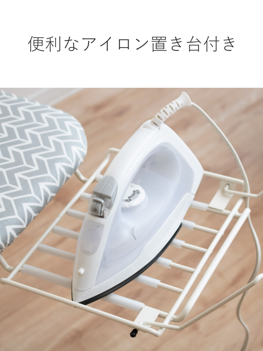 アイロン台 スチームアイロン台 北欧柄 スタンド型 スタンド式 北欧
