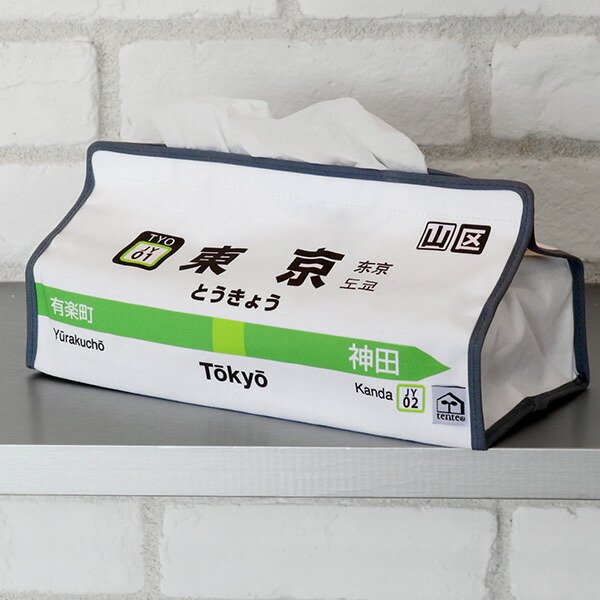 ティッシュケース 東京 山手線 tente 吊り下げ （ ティッシュカバー ティシュ入れ ティッシュボックス 布製 ）