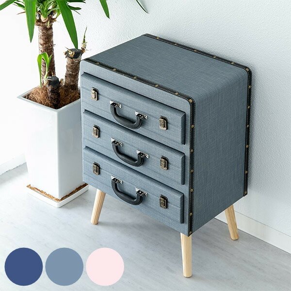 アンファンス 収納ケース チェスト 幅44.5×奥行30×高さ62cm トランク型