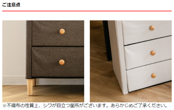 アンファンス 収納ケース ファブリックチェスト 幅48×奥行32×高さ82cm