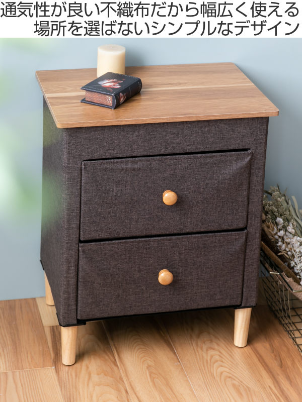 アンファンス 収納ケース ファブリックチェスト 幅48×奥行32×高さ62cm