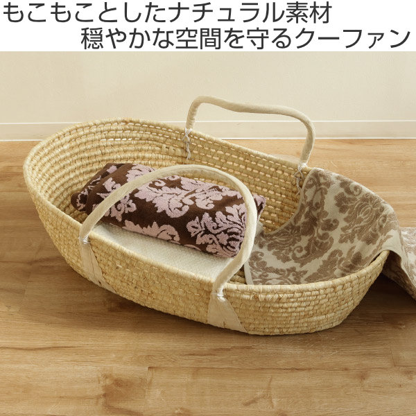 ちどり産業 クーハン ベビー かご 編み込み （ ゆりかご メイズ