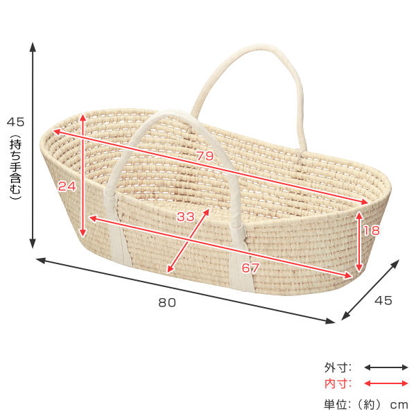 ちどり産業 クーハン ベビー かご 編み込み （ ゆりかご メイズ