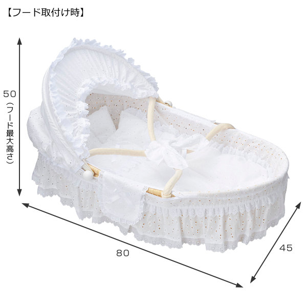 クーハン 布団セット ベビー かご 編み込み （ ゆりかご メイズ