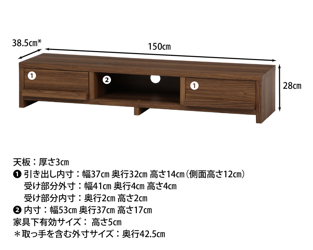 テレビ台 ローボード 木目調 シンプルデザイン ルーク 幅150cm