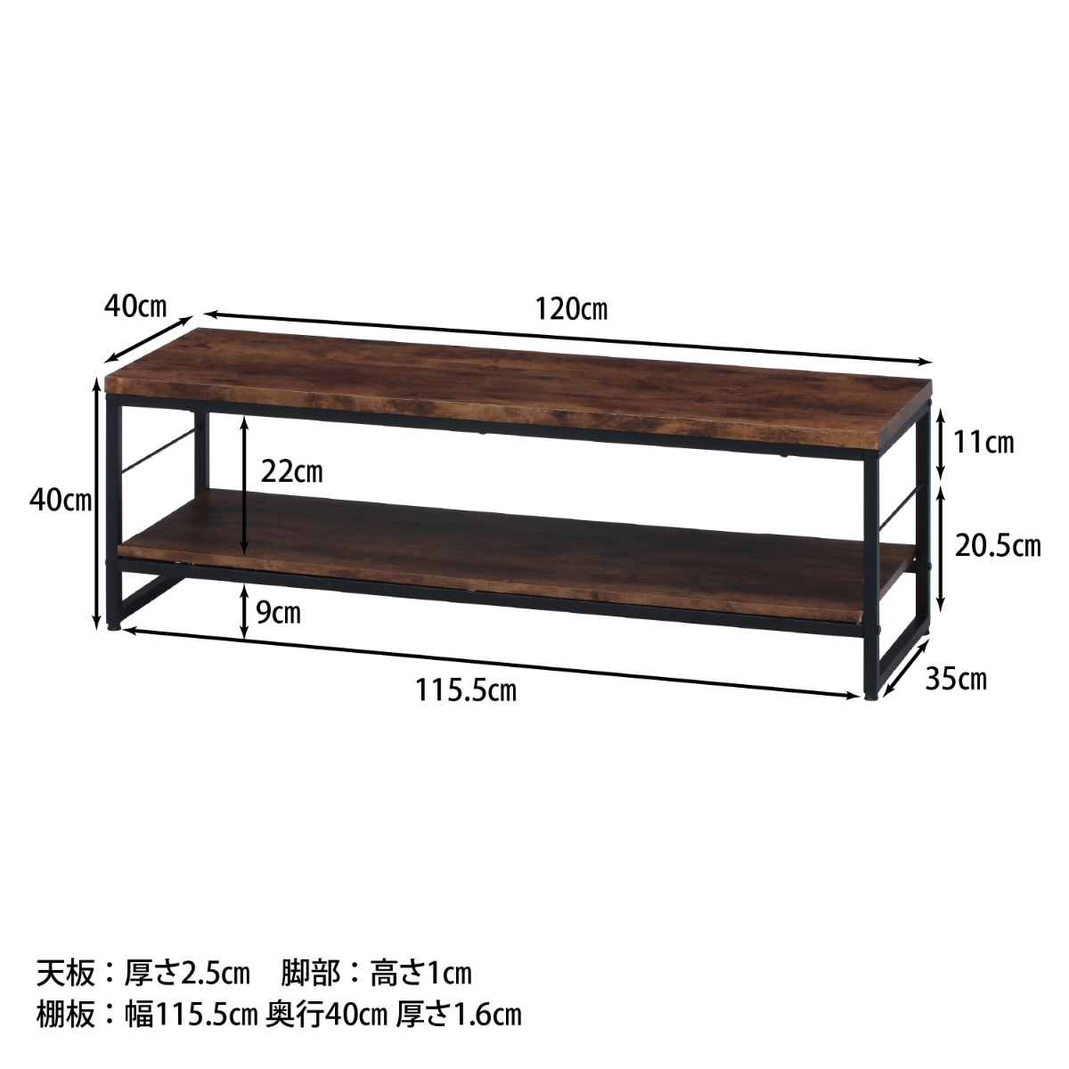 不二貿易（Fuji Boeki） テレビ台 幅120cm ローボード ブルックリン