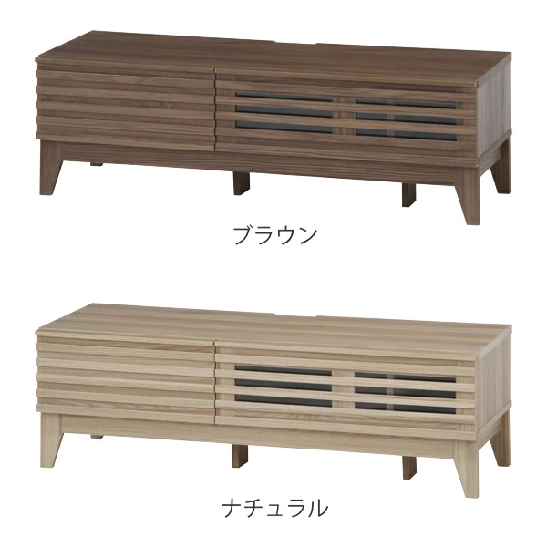不二貿易 テレビ台 幅120cm ローボード 北欧風 ルーバーデザイン