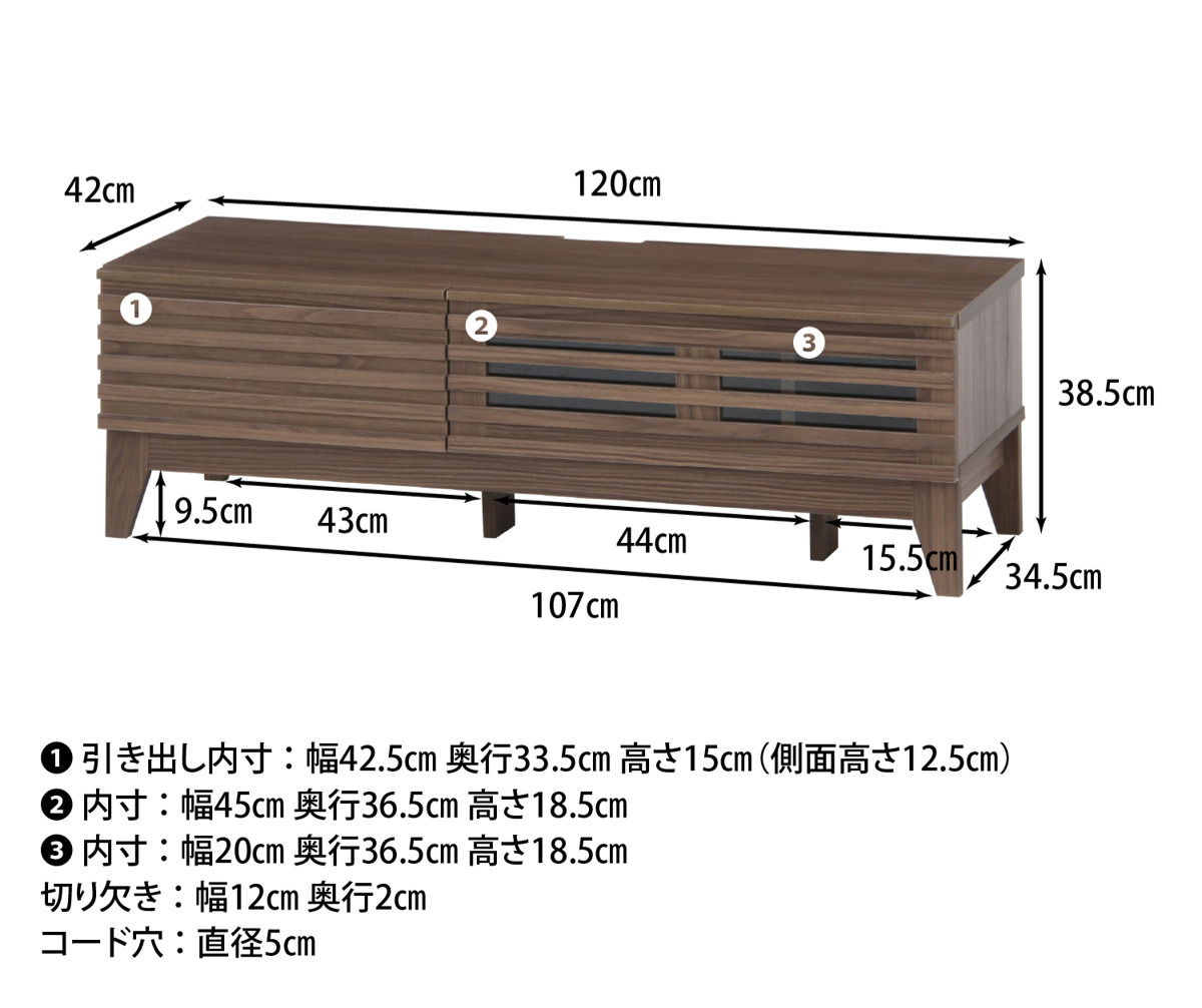 不二貿易（Fuji Boeki） テレビ台 幅120cm ローボード 北欧風 ルーバー