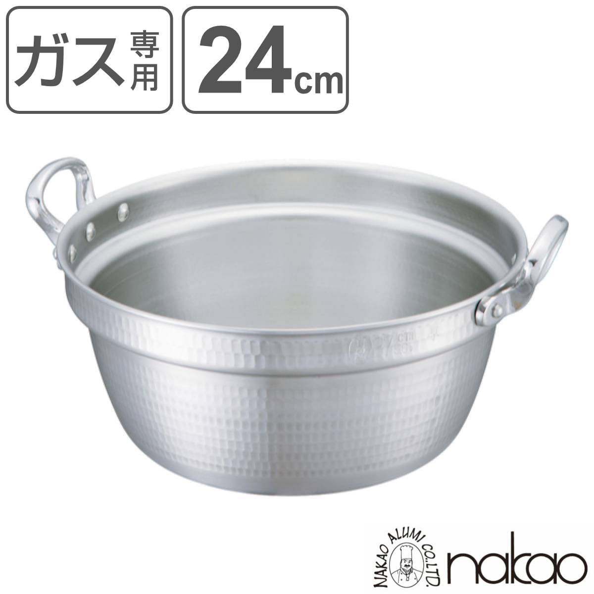 料理鍋 24cm 3.9L 厚板 極厚 厚板打出料理鍋 業務用 中尾アルミ