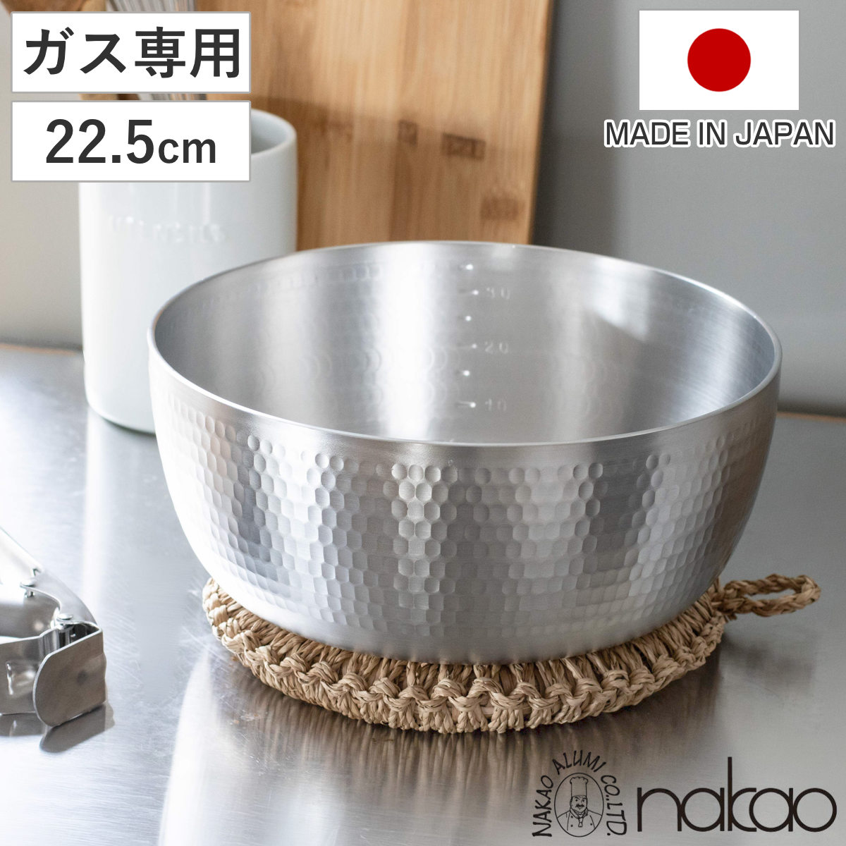 ヤットコ鍋 矢床鍋 24cm 3.7L 日本製 中尾アルミ （ 両手なべ 両手鍋