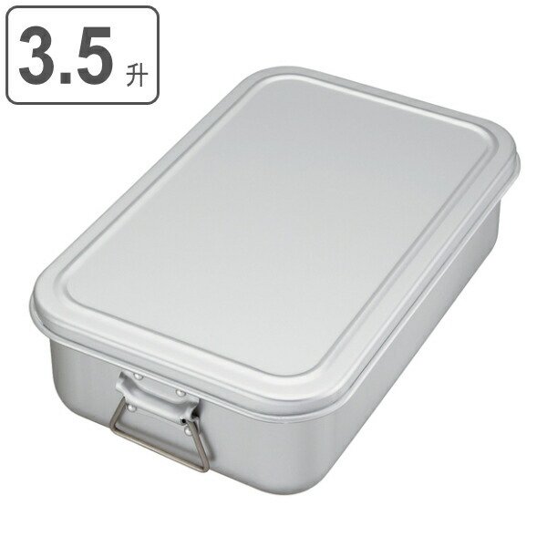 炊飯 鍋 業務用 6.3L（3.5升用） 蒸気用炊飯鍋 中尾アルミ アルマイト 