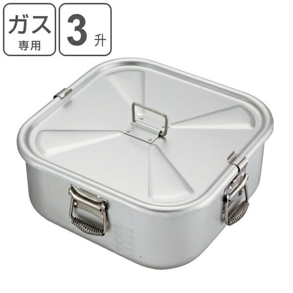 炊飯 鍋 業務用 12.6L（7升用） ガス用炊飯鍋 中尾アルミ アルマイト