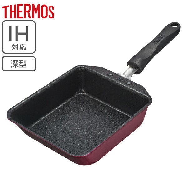 THERMOS（サーモス） 玉子焼き器 15cm×18.5cm 深型 IH対応 デュラブル
