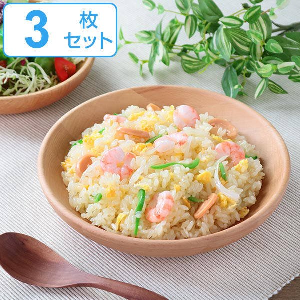 ★風★伝統工芸品 87.5 木皿 カラーディッシュ 21cm 2枚セット 株)川口屋漆器店】カラーディッシュ 21cm | 通販【栗林庵