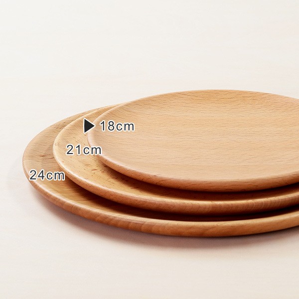 プレート 18cm S プレートディッシュ 木製 皿 食器 洋食器 天然木