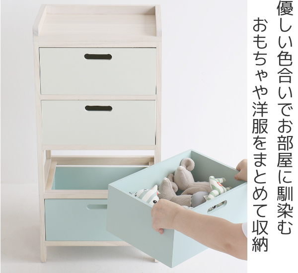 チェスト 幅37cm 子供用 おもちゃ 洋服 収納 タンス キッズチェスト
