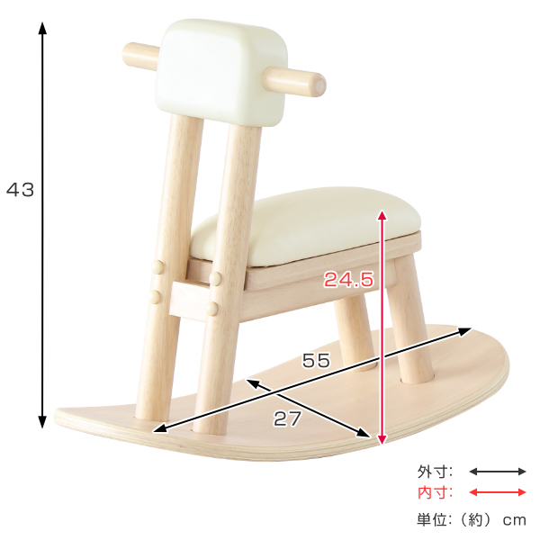 木馬 ロッキングホース 子供用 乗り物 おもちゃ 玩具 キッズ家具