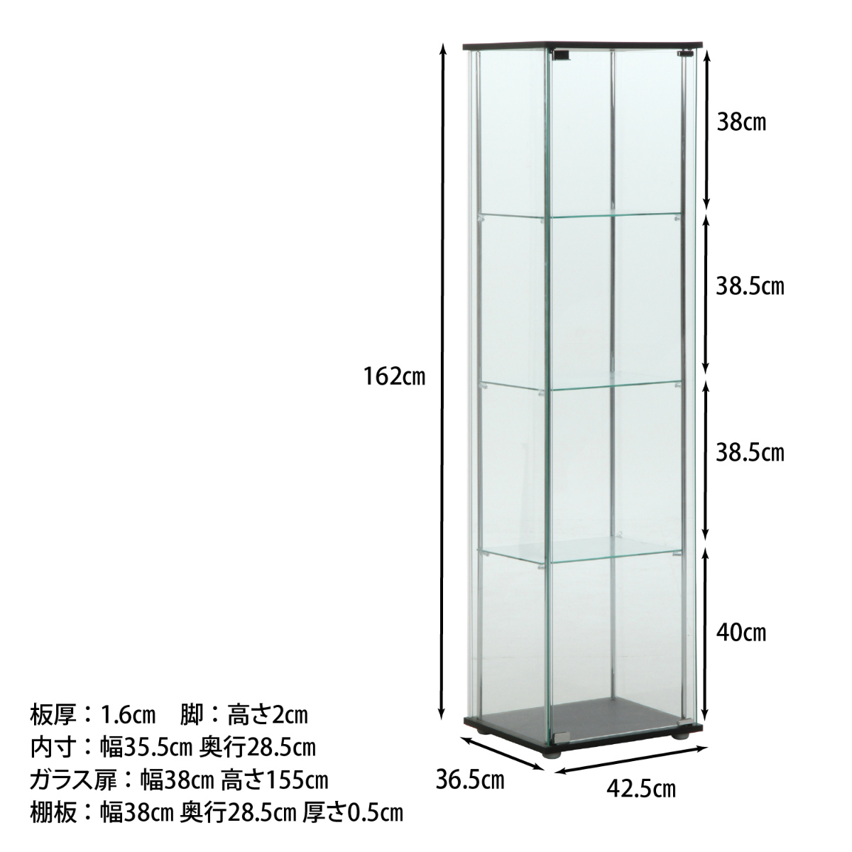 不二貿易（Fuji Boeki） ショーケース 幅42.5cm 4段 コレクション