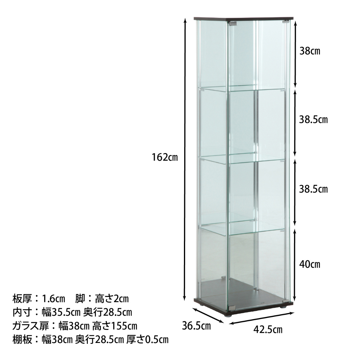 不二貿易（Fuji Boeki） ショーケース 幅42.5cm 4段 背面ミラー