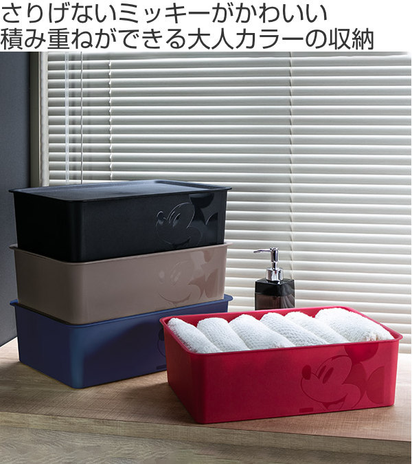 収納ボックス フタ付き レギュラーサイズ ミッキーマウス スクエアBOX （ 収納ケース 収納 小物入れ カラーボックス ふた付き ） :  287674 : リビングート ヤフー店 - 通販 - Yahoo!ショッピング