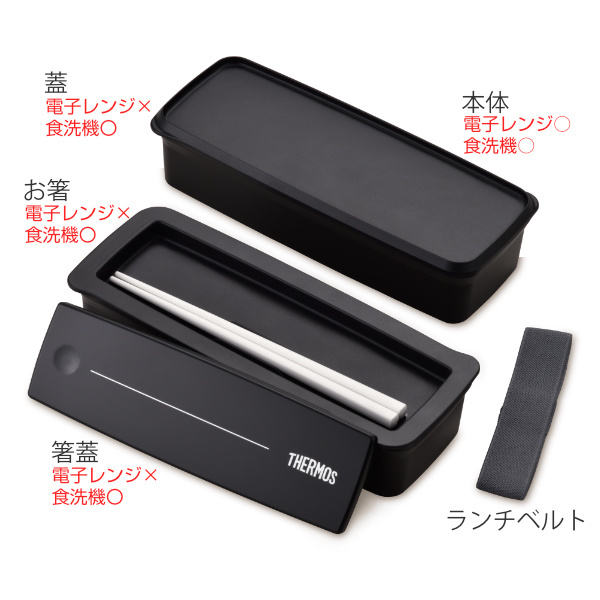 お弁当箱 2段 サーモス thermos フレッシュランチボックス 箸付き 980ml DJS-980W （ 弁当箱 ランチボックス 男子 大容量 ）  :344603:インテリアパレットヤフー店 - 通販 - Yahoo!ショッピング