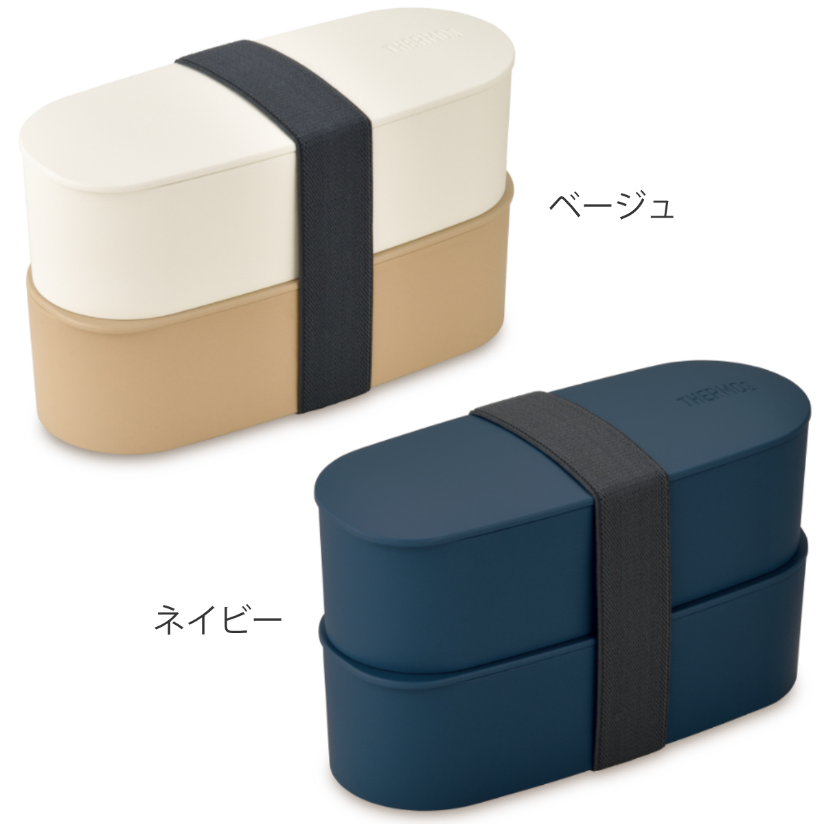 お弁当箱 2段 サーモス thermos フレ...の詳細画像2