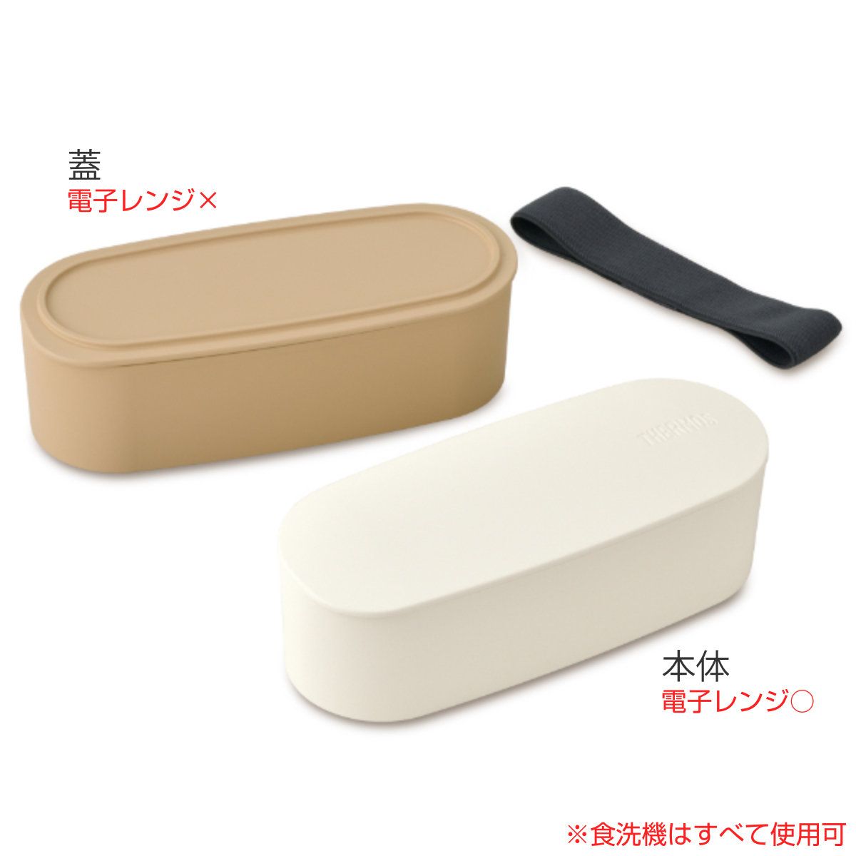 お弁当箱 2段 サーモス thermos フレ...の詳細画像3