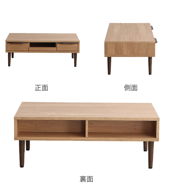 取りに来れる方限定！東馬のローテーブルです！ 東馬（Tohma） ローテーブル 北欧風 リビングテーブル 引出し付 homa