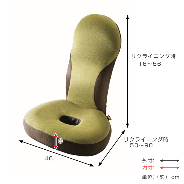 (新品) 勝野式 座椅子 チェア 美姿勢習慣 健康座椅子 座椅子 美姿勢習慣 勝野式 リクライニング 骨盤サポート 姿勢 サポート