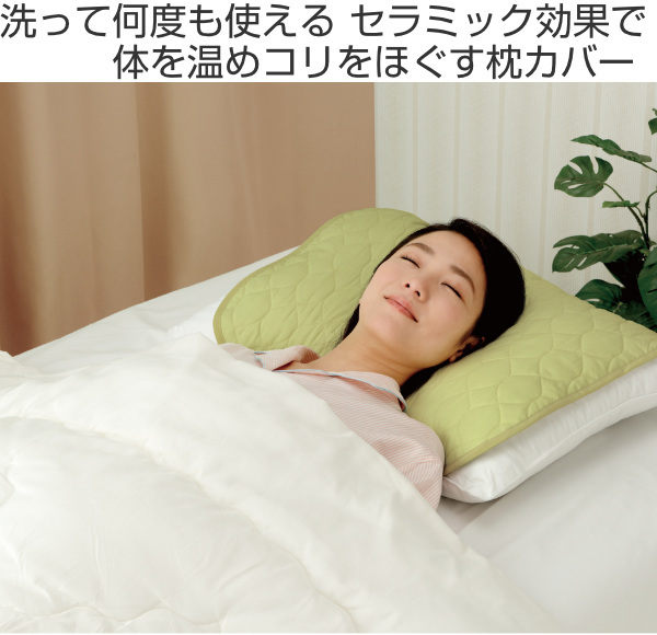 dk7 ATSUKI ONISHI SLEEPING ふとんカバー 枕カバー 赤 dk7 ATSUKI ONISHI SLEEPING ふとんカバー 枕カバー 赤 - メルカリ
