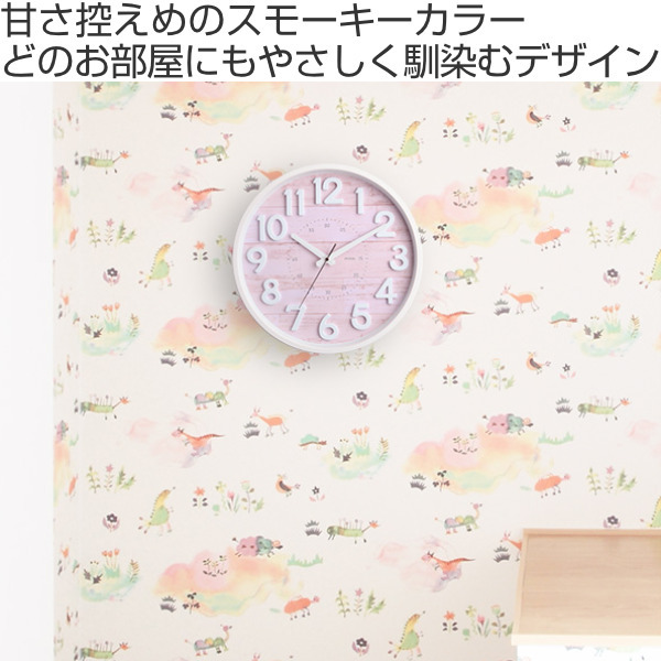 掛け時計 クレープ 立体文字 MAG （ 壁掛け時計 時計 アナログ