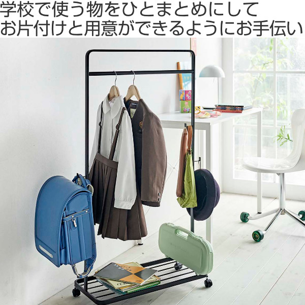 山崎実業 smart キッズハンガーラック スマート （ 4903208051873