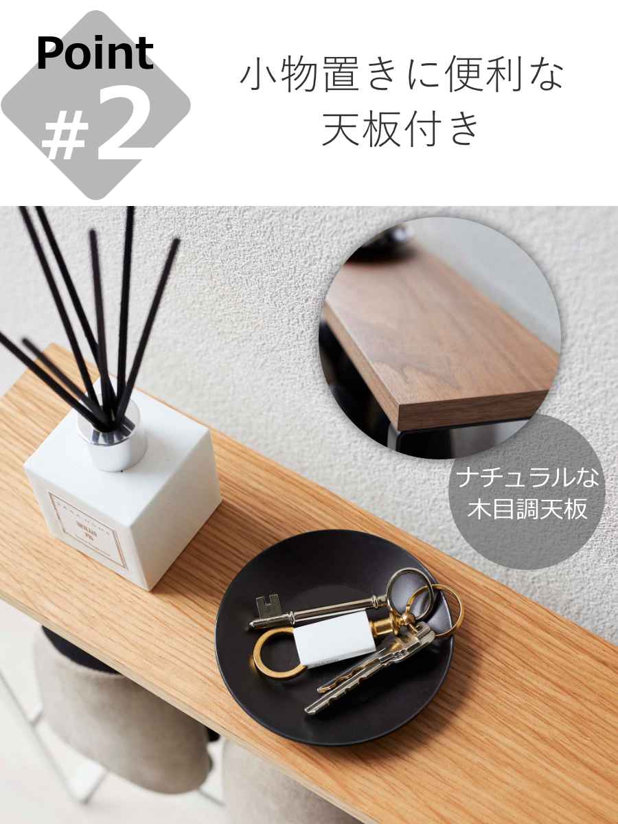 山崎実業 tower 天板付きスリッパラック ...の詳細画像5