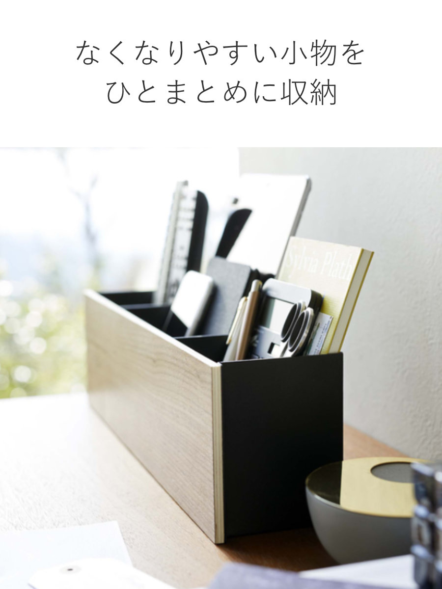 RIN（山崎実業） 山崎実業 RIN インテリア収納ボックス リン