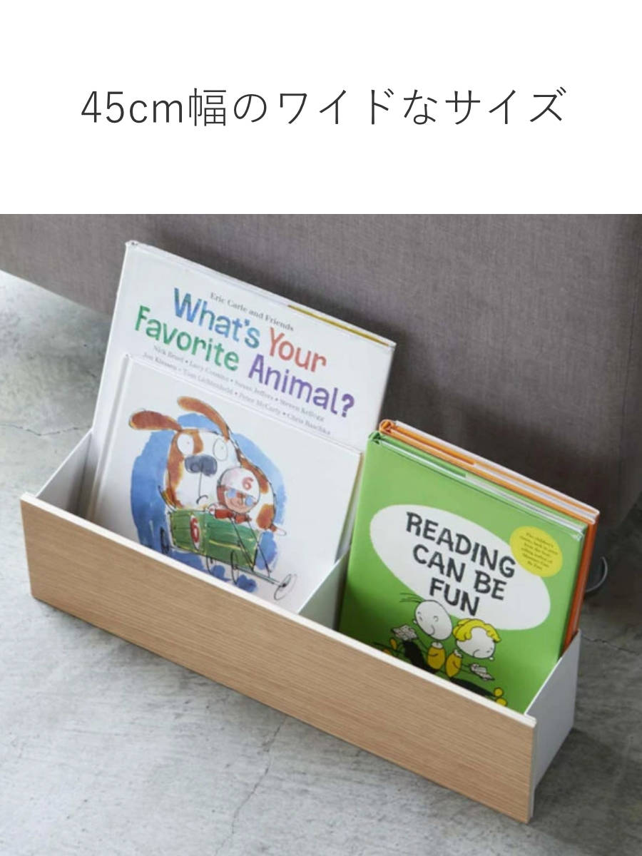 RIN（山崎実業） 山崎実業 RIN インテリア収納ボックス リン
