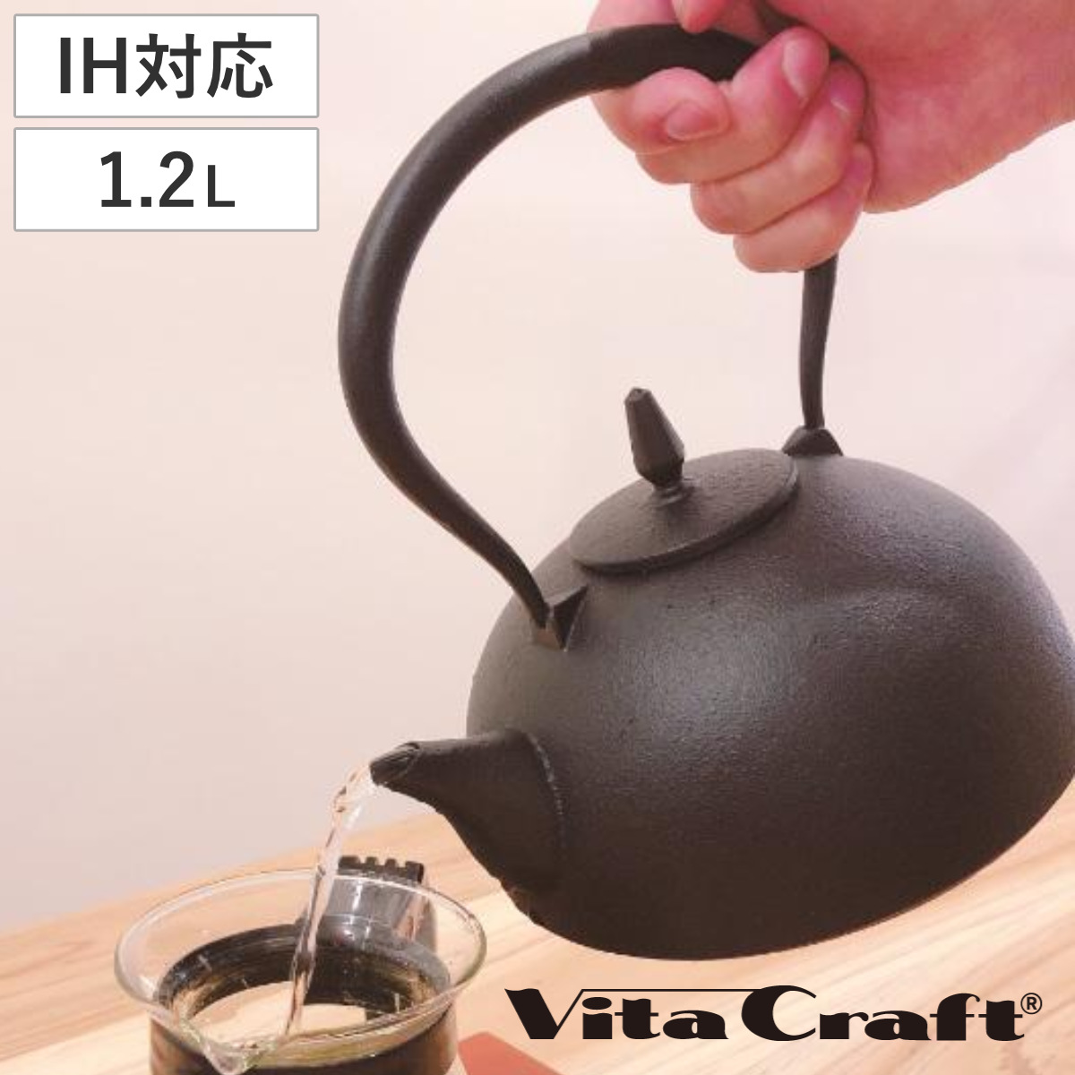 南部鉄器 鉄瓶 2l」の人気商品一覧 | 安い商品を通販サイトから探す