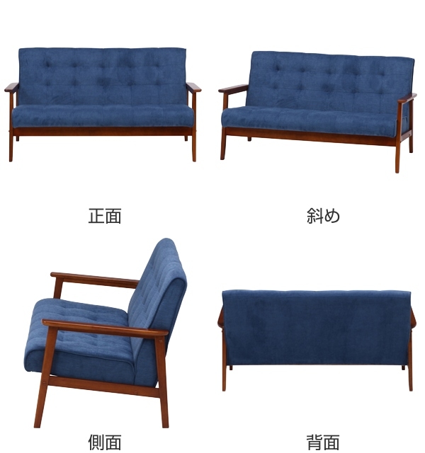 不二貿易（Fuji Boeki） ソファ 幅135cm 二人掛け 2人用 ひじ掛け 