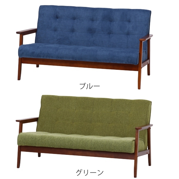 不二貿易（Fuji Boeki） ソファ 幅135cm 二人掛け 2人用 ひじ掛け 