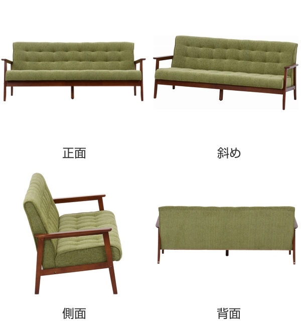 不二貿易（Fuji Boeki） ソファ 幅170cm 三人掛け 3人用 ひじ掛け