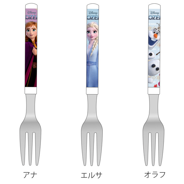 フォーク 13cm アナと雪の女王2 子供用食器 ステンレス プラスチック