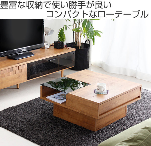 東馬（Tohma） ローテーブル エスニック調 リビングテーブル 引出し付