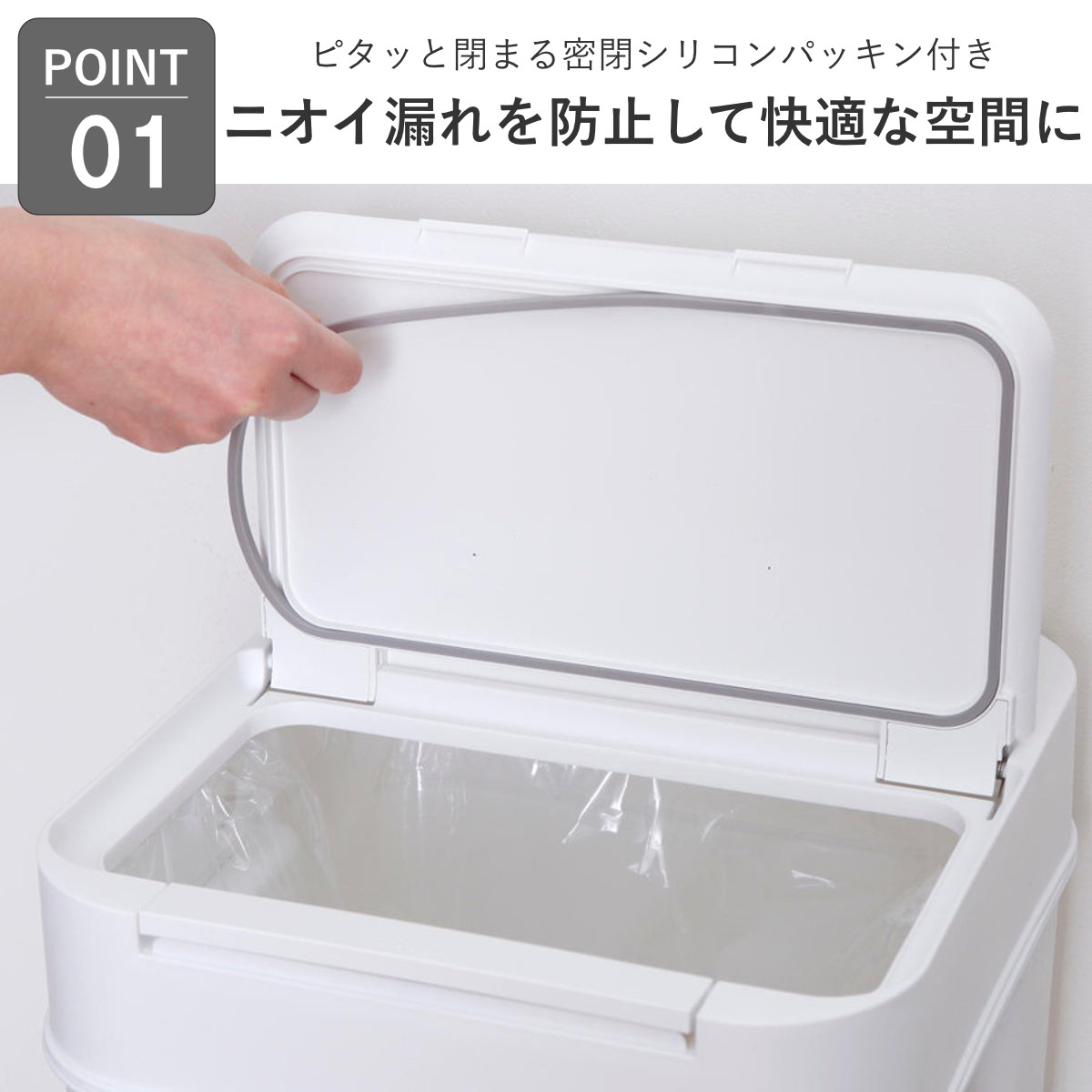 特典付き ゴミ箱 45L シールズ 密閉 ( ...の詳細画像2