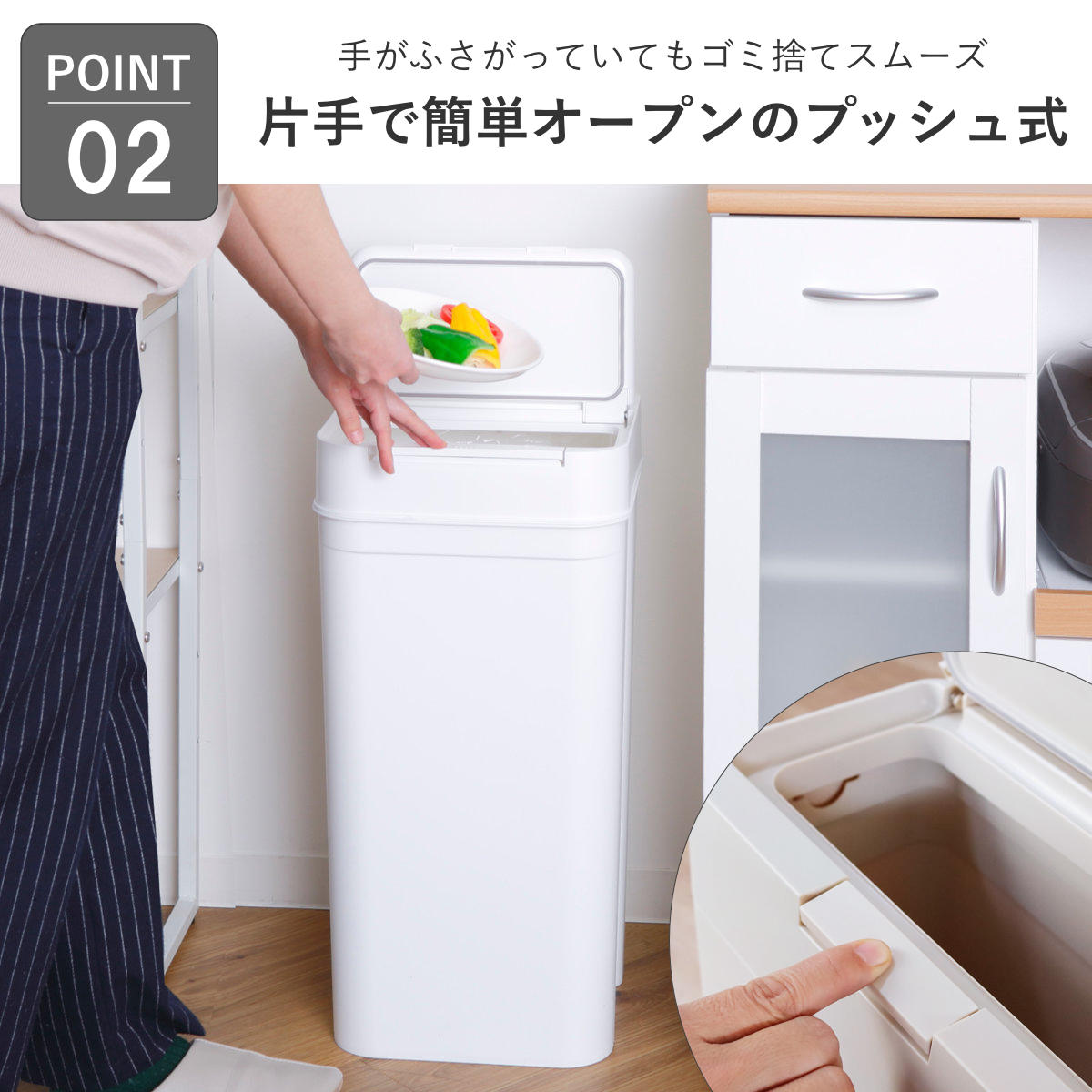 特典付き ゴミ箱 45L シールズ 密閉 ( ...の詳細画像3