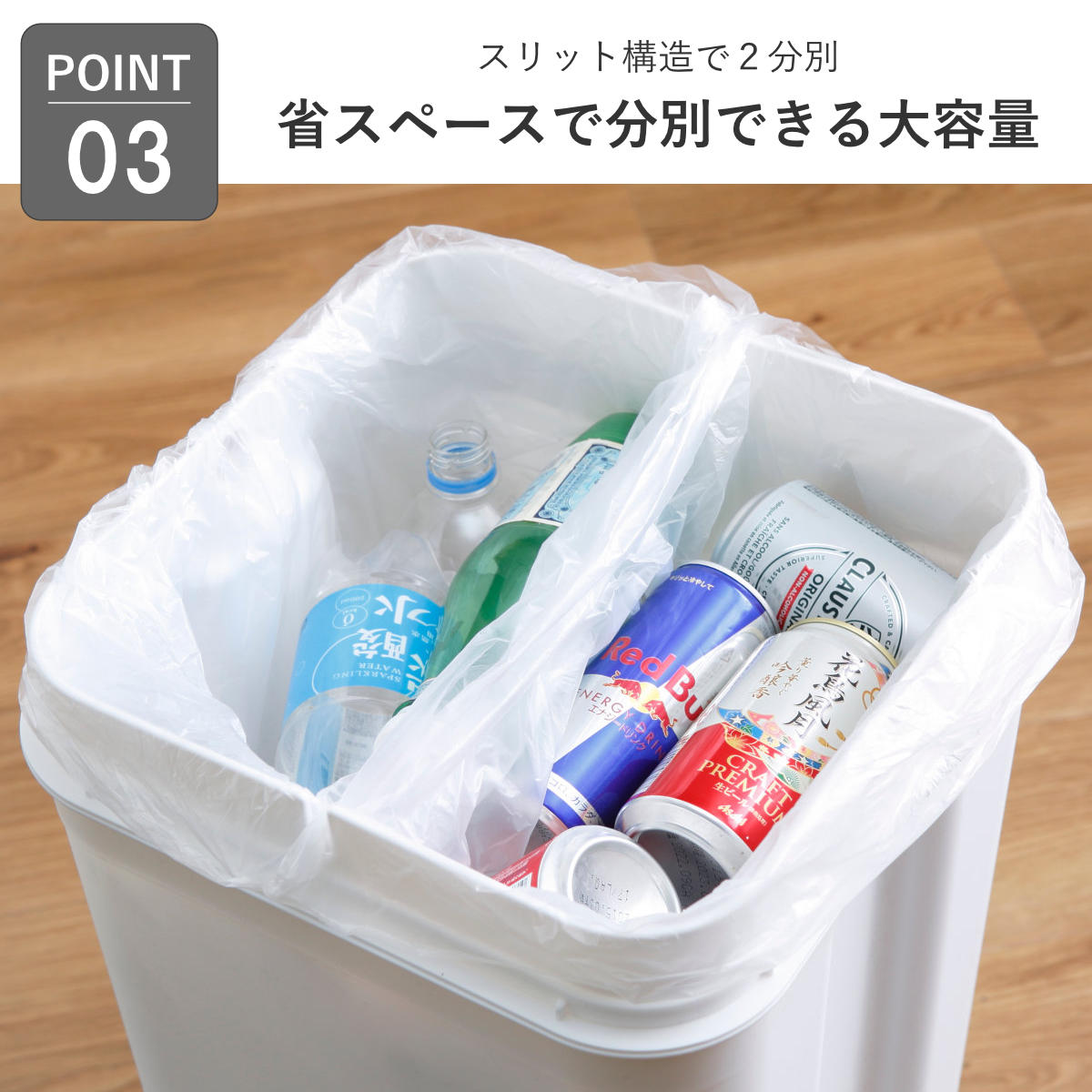 特典付き ゴミ箱 45L シールズ 密閉 ( ...の詳細画像4