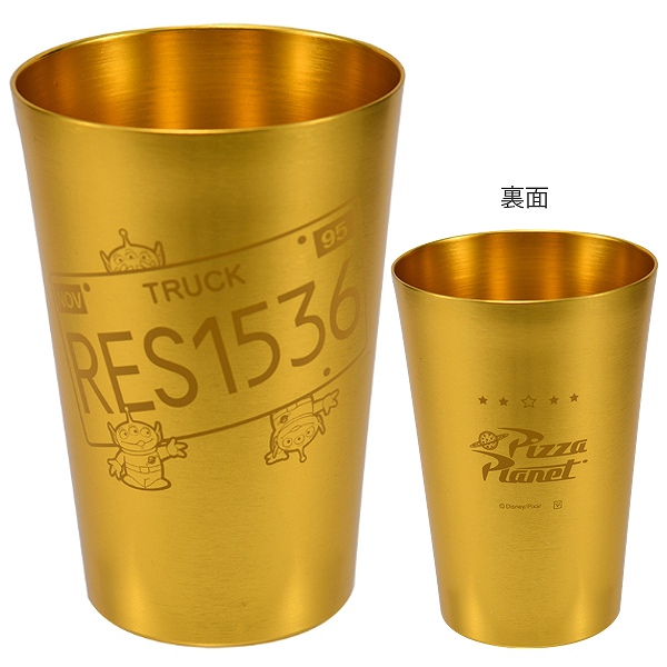 アルミタンブラー 440ml トイストーリー エイリアン リトル・グリーン