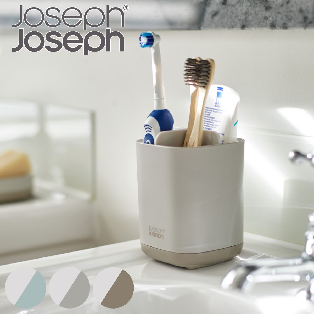 Joseph Joseph（ジョセフジョセフ） 歯ブラシスタンド イージーストア