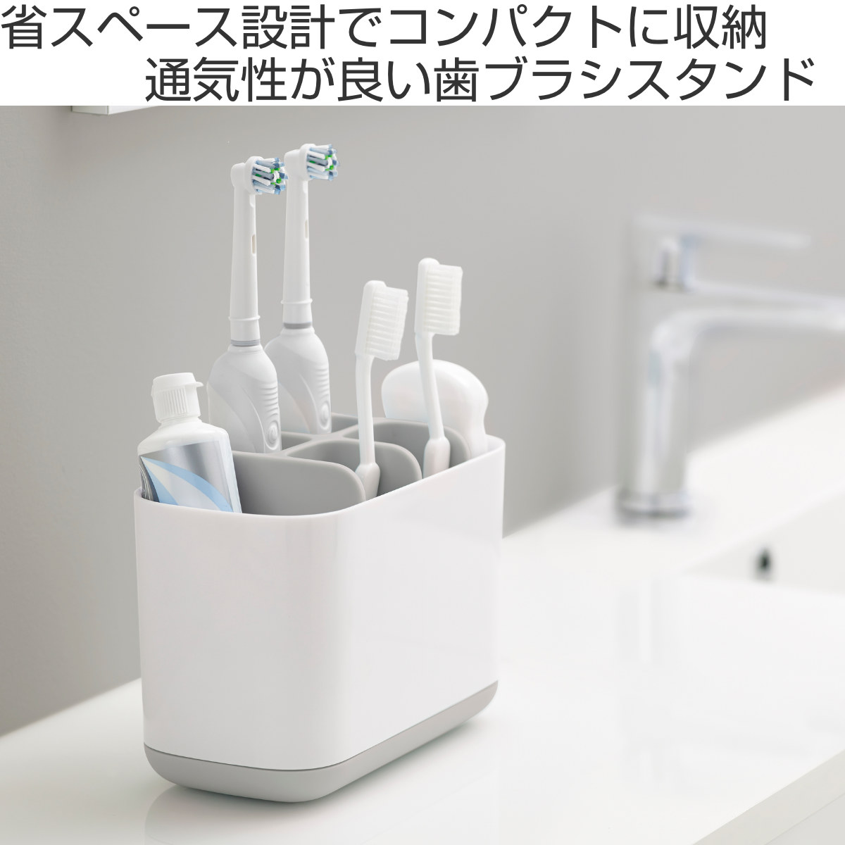 Joseph Joseph（ジョセフジョセフ） 歯ブラシスタンド イージーストア