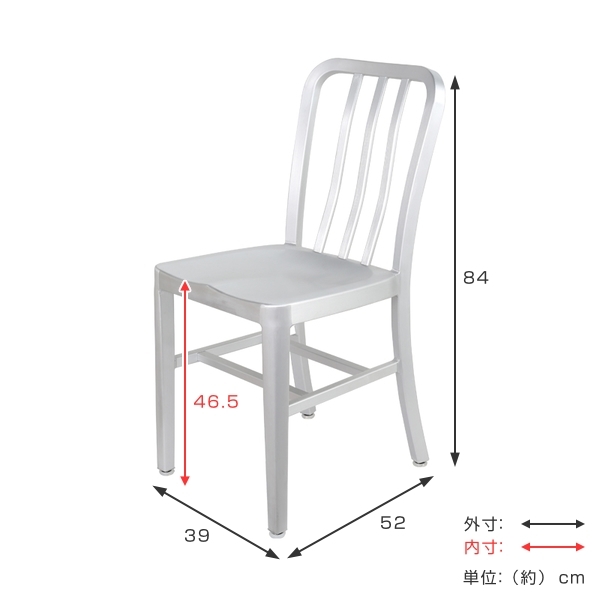 チェア ダルトン DULTON 座面高46.5cm アルミニウム ダイニングチェア